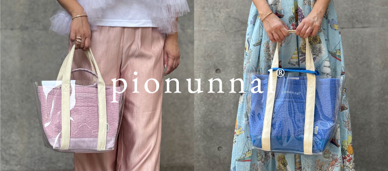 pionunnal