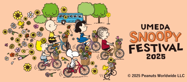 ピーナッツ75周年(snoopy)