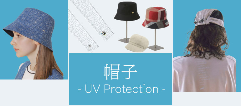 帽子・アームカバー｜阪急百貨店公式通販サイト｜阪急百貨店