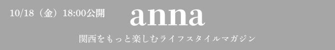 anna