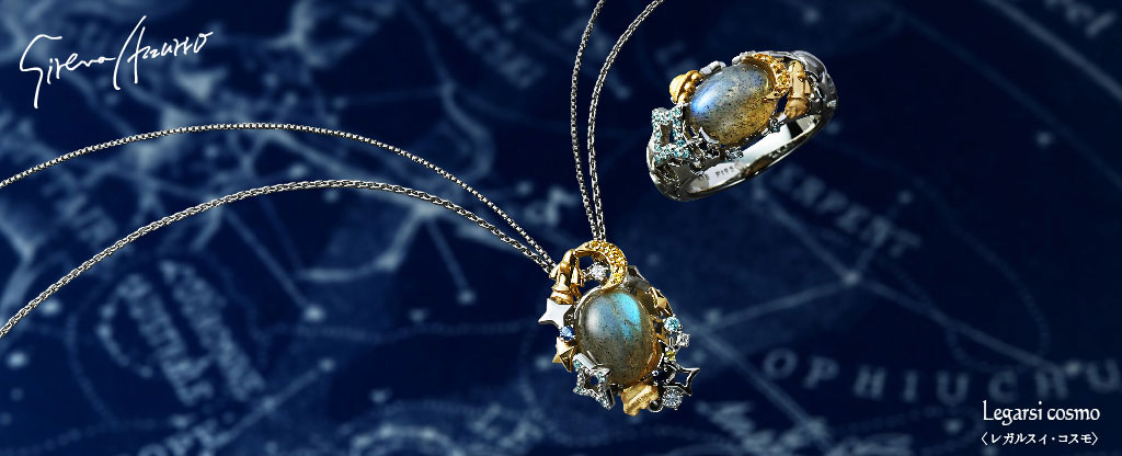 Sirena Azzurro