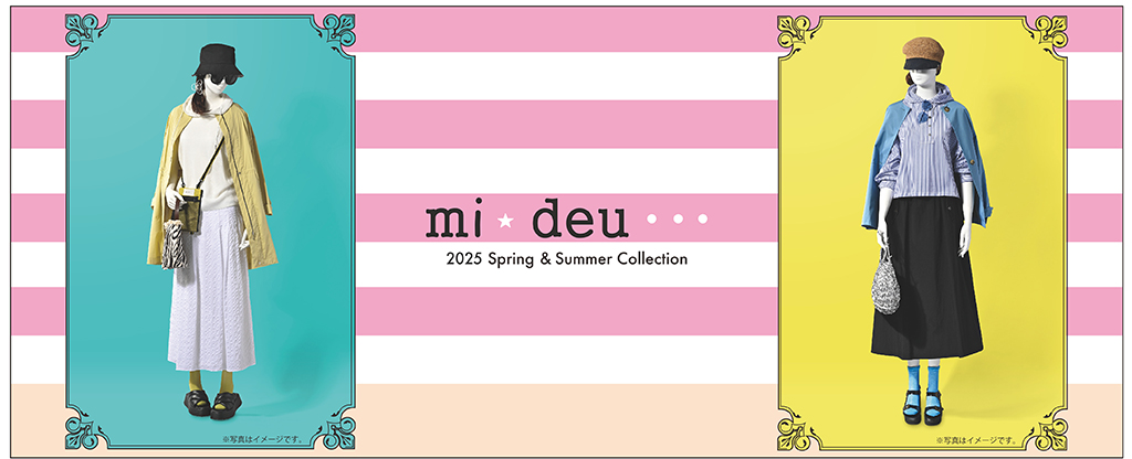 mi★deu・・・