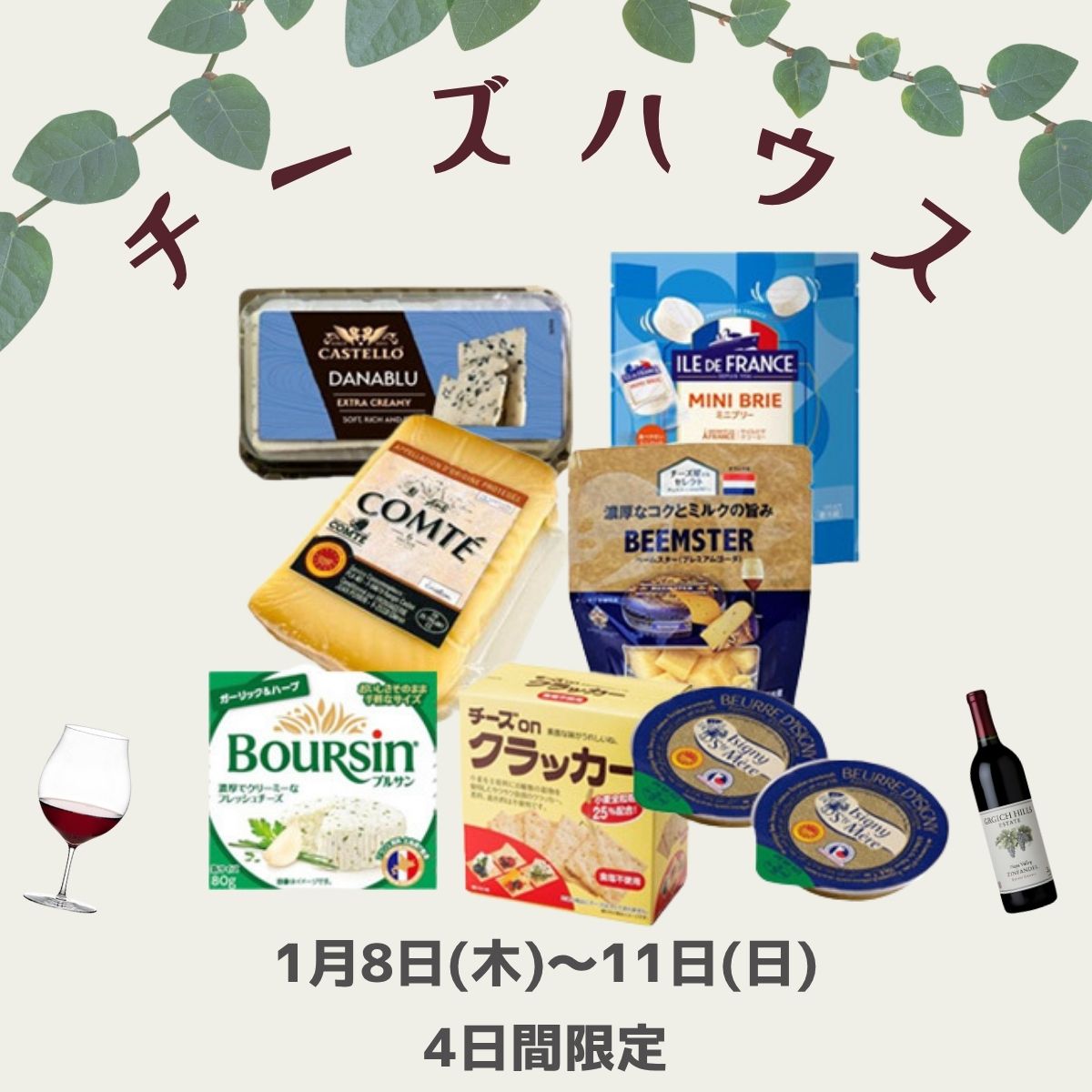 昭和レトロ　阪神百貨店お歳暮トランプ　未使用新品　激レア希少美品 Dr スランプ アラレちゃん ゴミ箱｜Yahoo!フリマ（旧PayPayフリマ）