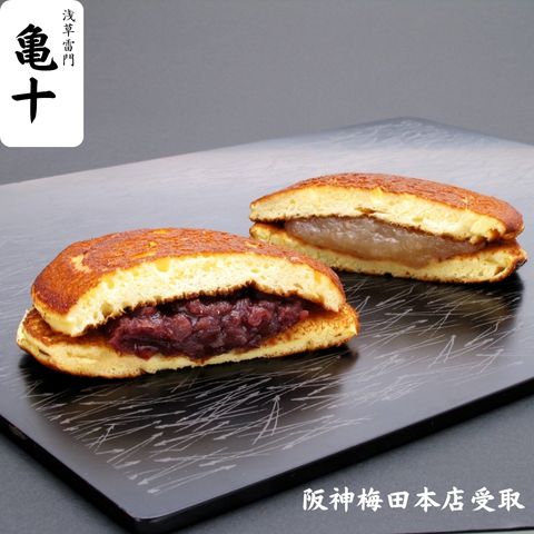 阪神百貨店 - 昭和レトロ　阪神百貨店お歳暮トランプ　未使用新品　激レア希少美品 昭和レトロ 阪神百貨店お歳暮トランプ 未使用新品 激レア希少美品
