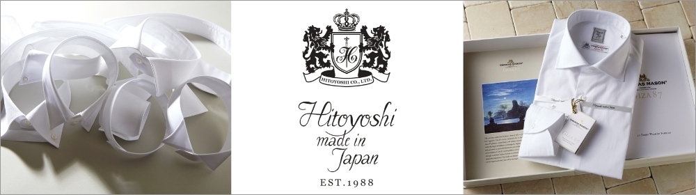 ヒトヨシ