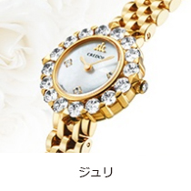 ジュリ