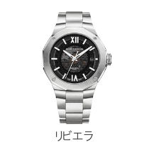 リビエラ