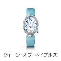 クイーン・オブ・ネイプルズ