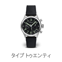 タイプ トゥエンティ