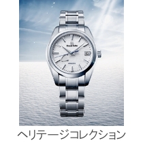 ヘリテージコレクション