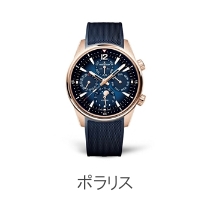 ポラリス