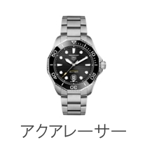 アクアレーサー