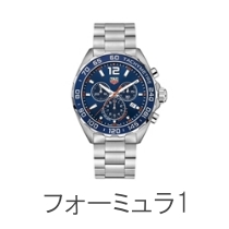 フォーミュラ1