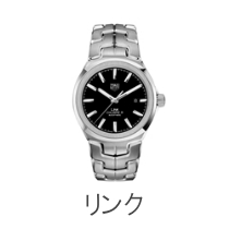 リンク
