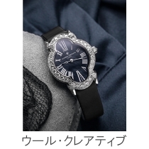 ウール・クレアティブ