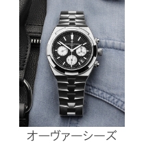 オーヴァーシーズ