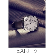 ヒストリーク