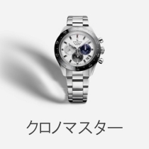 クロノマスター