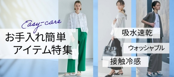 吸水速乾