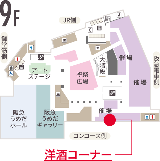受付