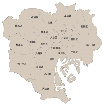 配送地域