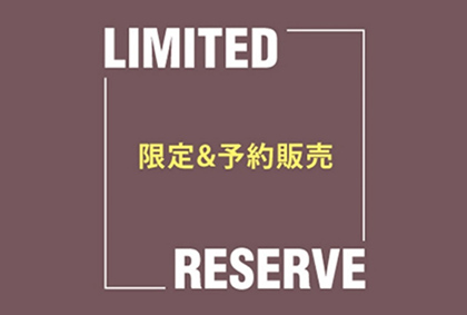 LIMITED ＆ RESERVE