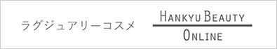 HANKYU BEAUTY ONLINE