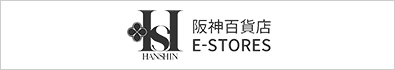 阪神梅田本店オンラインショッピング