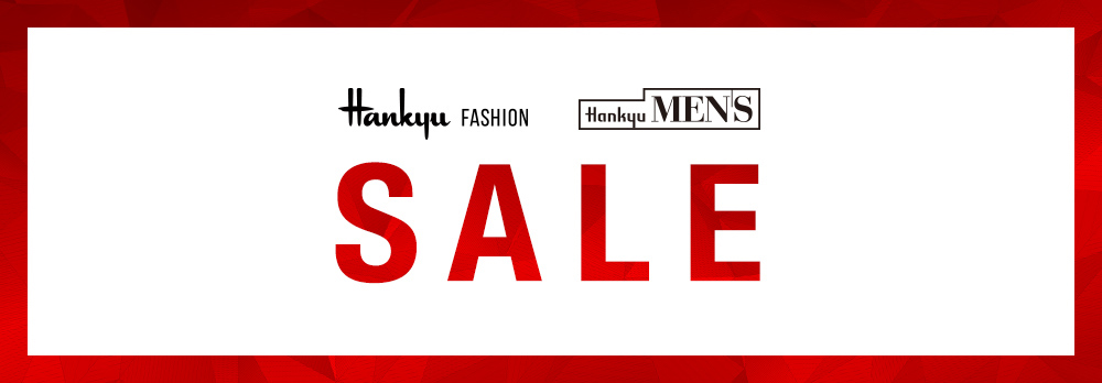 セール Hankyu Hanshin E Stores 阪急阪神百貨店公式通販サイト