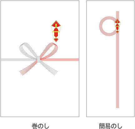 阪急阪神百貨店公式通販サイト Hankyu Hanshin E Stores