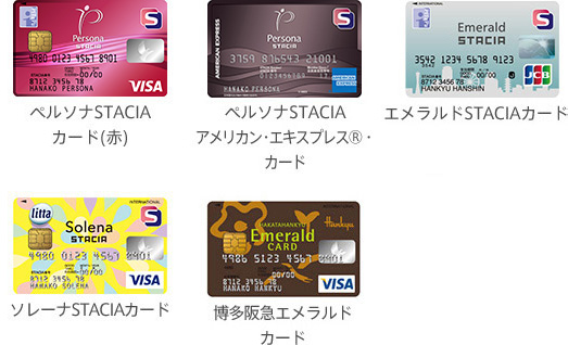 阪急阪神百貨店公式通販サイト Hankyu Hanshin E Stores