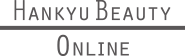 HANKYU BEAUTY ONLINE
