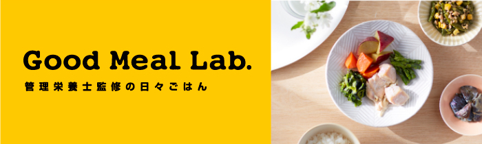 Good Meal Lab.