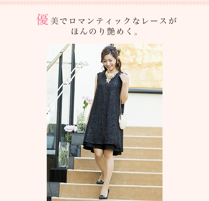 ハレ 時々 フェミニン レディースファッション 阪急百貨店公式通販 Hankyu Fashion ハレ 時々 フェミニン レディースファッション 阪急百貨店公式通販 Hankyu Fashion