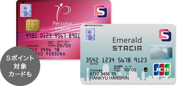 初めての方へ レディースファッション 阪急百貨店公式通販 Hankyu Fashion 初めての方へ レディースファッション 阪急百貨店公式通販 Hankyu Fashion