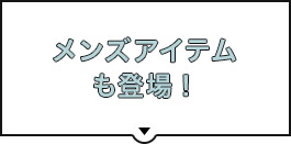 Bon Voyage Peanuts スヌーピー レディースファッション 阪急百貨店公式通販 Hankyu Fashion Bon Voyage Peanuts スヌーピー レディースファッション 阪急百貨店公式通販 Hankyu Fashion