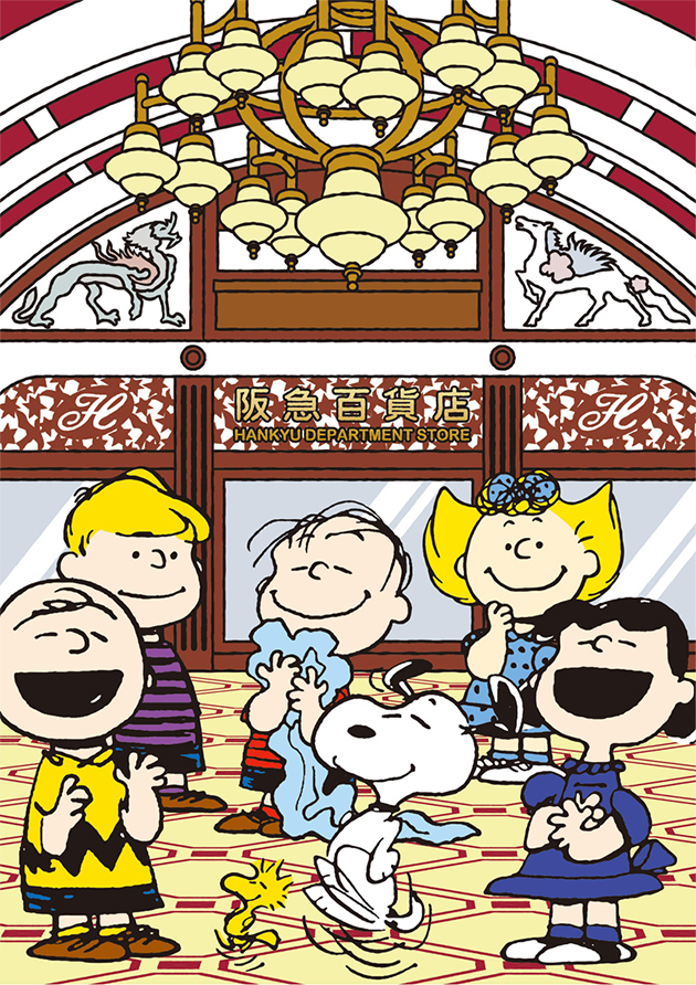 Peanuts Gym Sports Wellness ピーナツ ジム レディースファッション 阪急百貨店公式通販 Hankyu Fashion