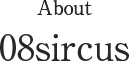 About 08sircus