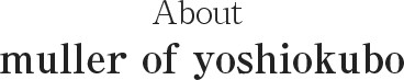 About muller of yoshiokubo