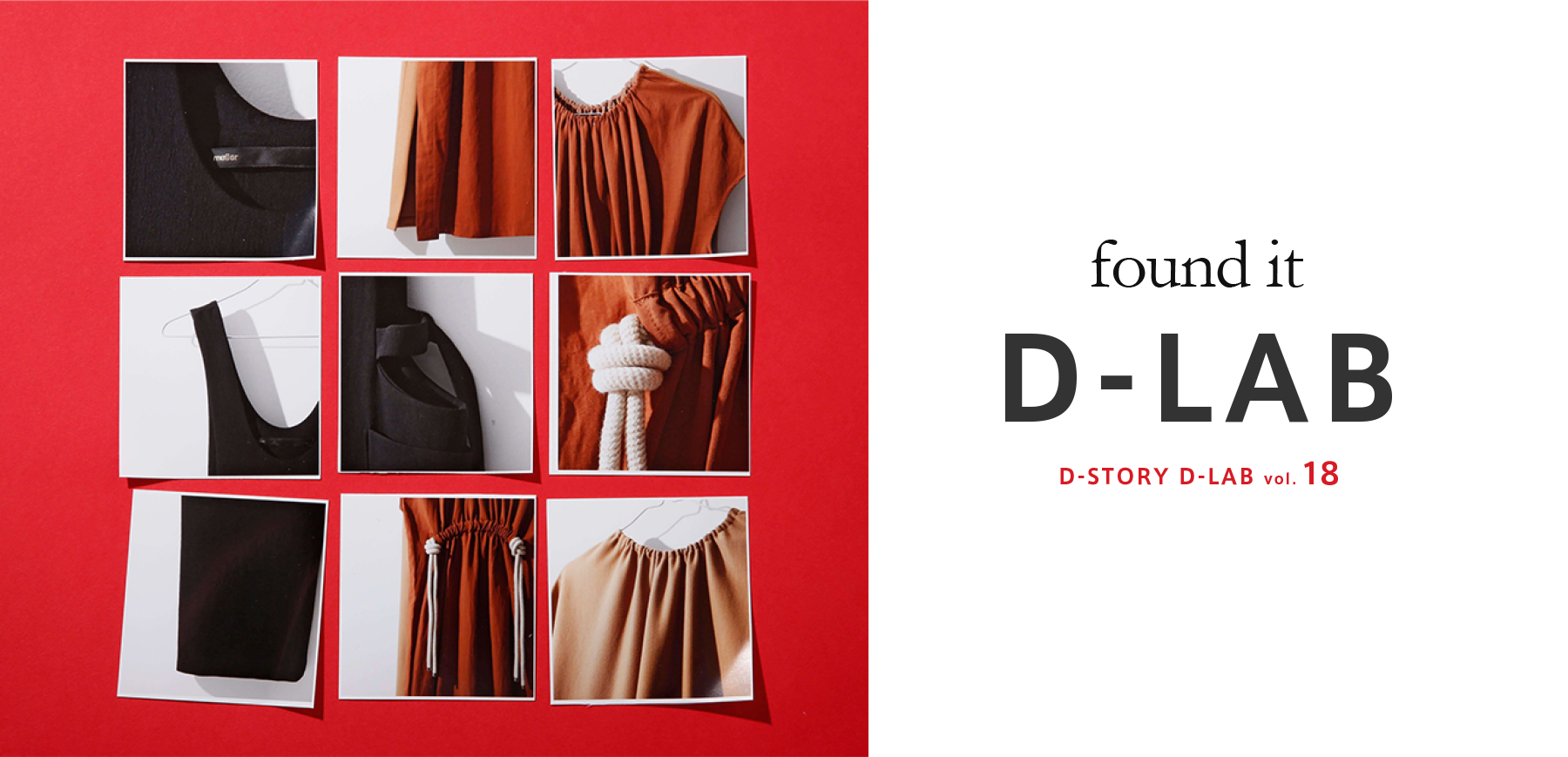 found it D-LAB  D-STORY D-LAB vol.18