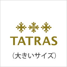 TATRAS 大きいサイズ