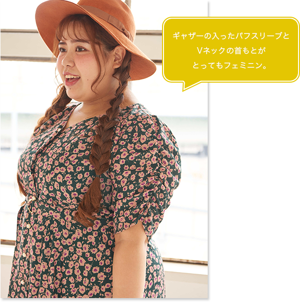 ギャザーの入ったパフスリーブとVネックの首もとがとってもフェミニン。