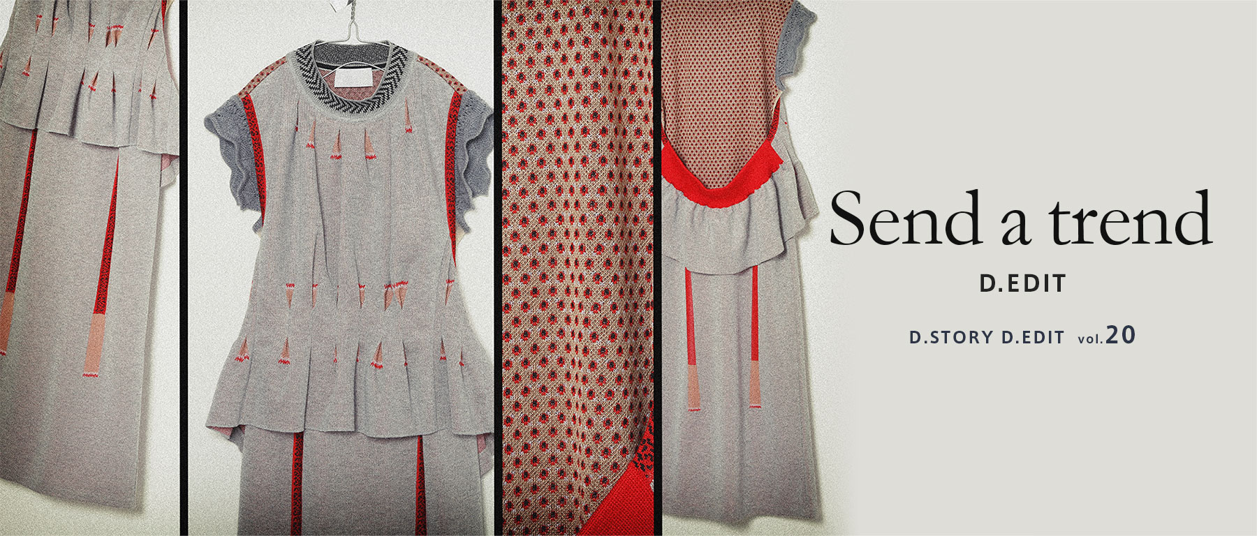 Send a trend D.EDIT D-STORY D.EDIT vol.20