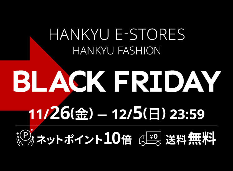 HANKYU FASHION BLACK FRIDAY 2021