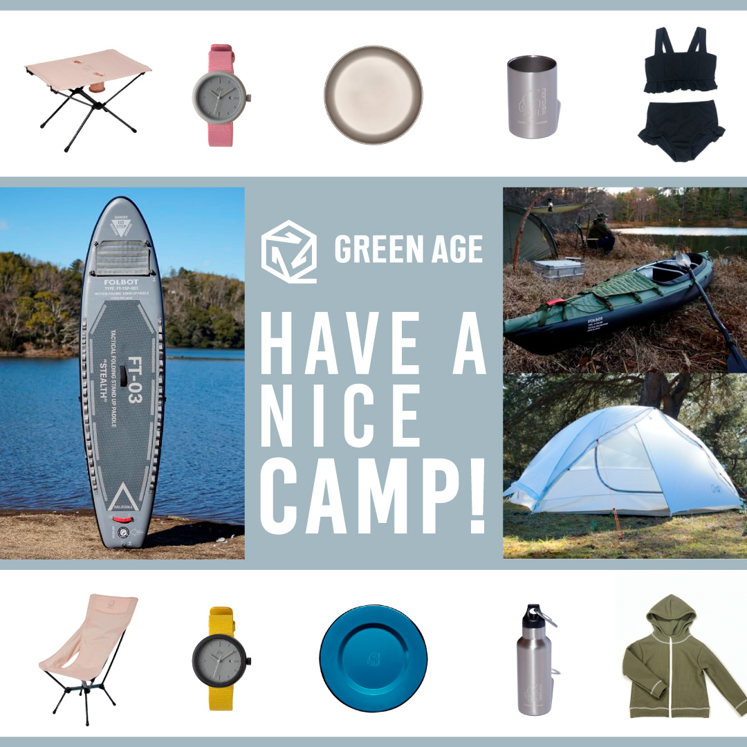 Have a Nice Camp