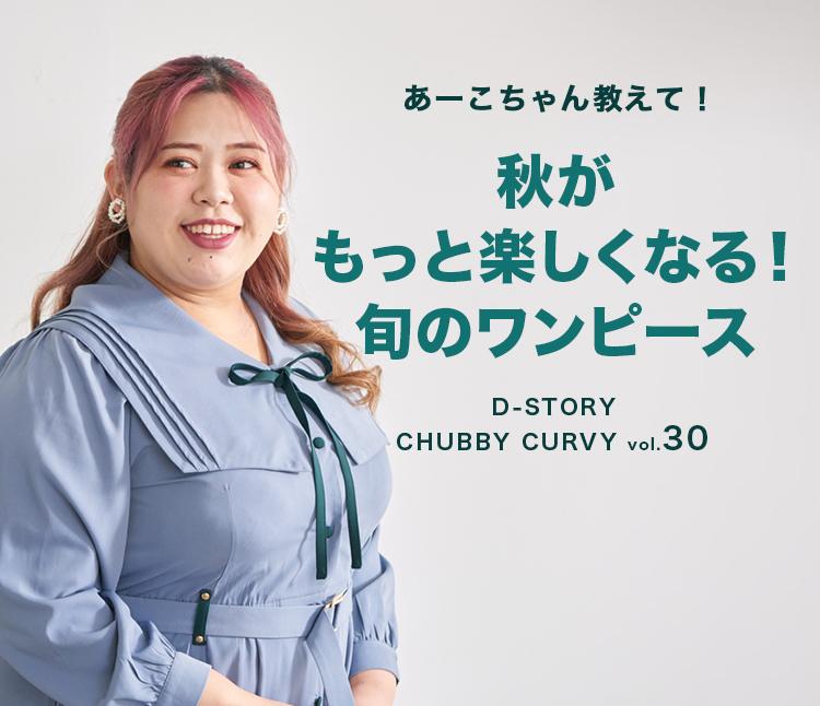 cygne カーヴィーワンピース Anne シーニュ cygne カーヴィーワンピース Anne シーニュ - メルカリ