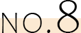 No.8