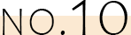 No.10