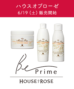 ハウスオブローゼ 6/19 (土) 販売開始