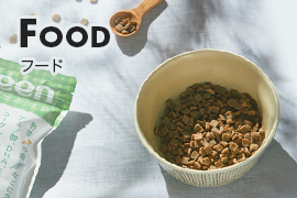 FOOD（フード）